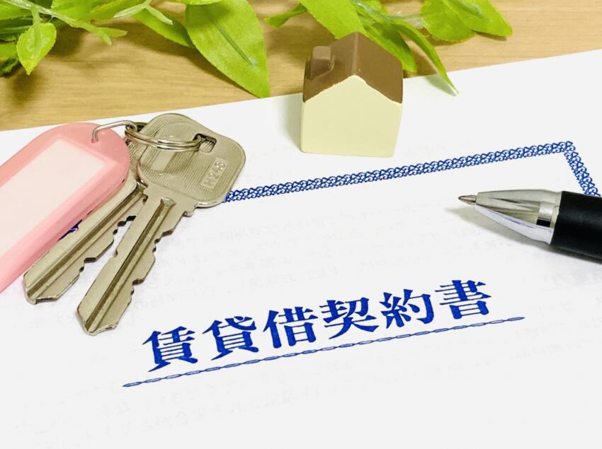 水漏れ修理の前に賃貸借契約書を確認