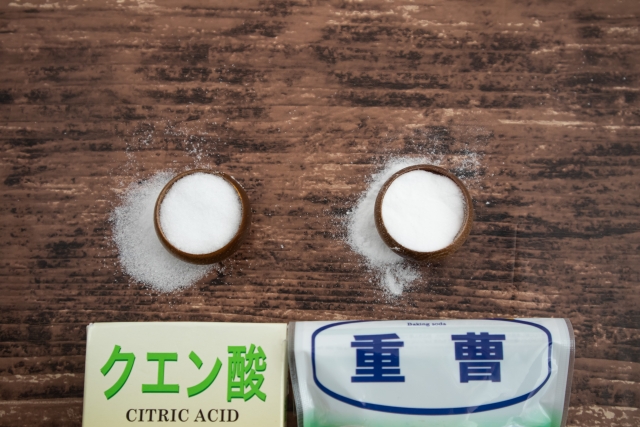 重曹とクエン酸を使用する