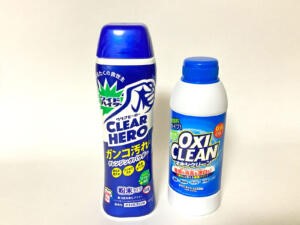 オキシクリーン（酸素系漂白剤）でつけおき洗い