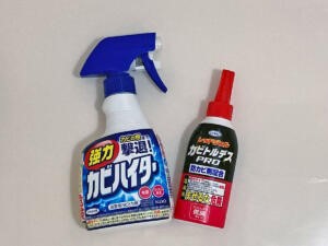 【ユニットバスの黒ずみ(1)】黒カビ汚れの落とし方と予防