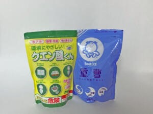 【ユニットバスの黒ずみ(2)】酸性石鹸の落とし方