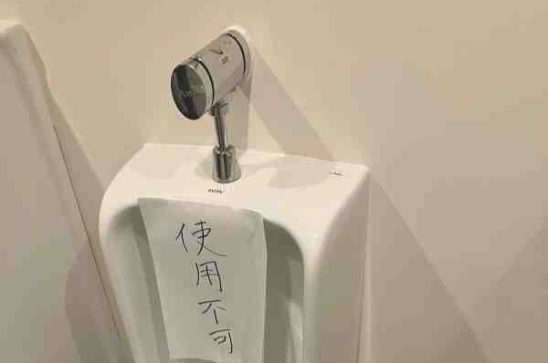 原因はフラッシュバルブの不具合や故障