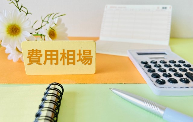 水道業者に依頼するメリットと費用相場