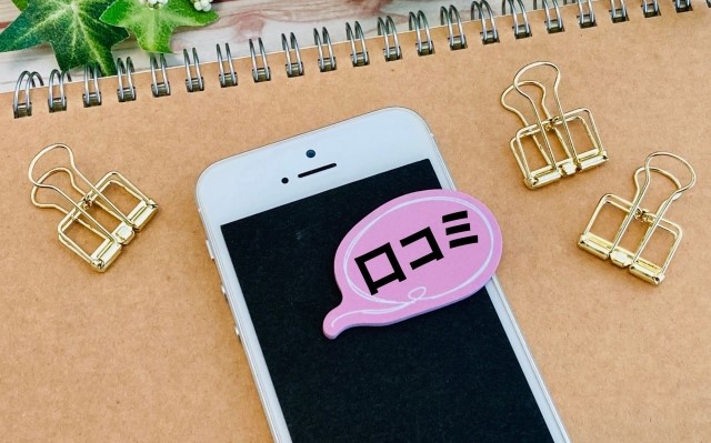 4.口コミ・実績・料金体系の確認も忘れずに