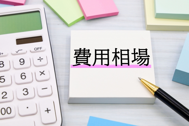 直せない時はプロに依頼！水詰まりを修理した時の料金相場