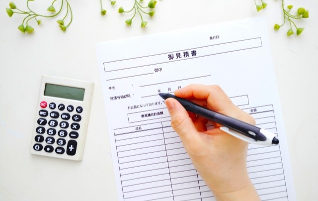 3.見積もりの提示があるか