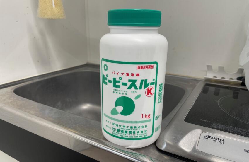 軽度な水詰まりは薬剤作業のみでOKな場合も！