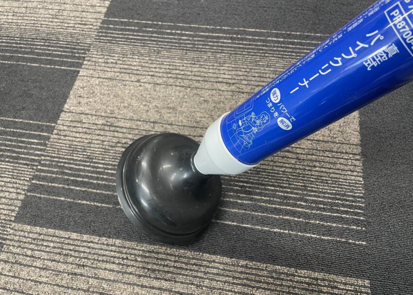 真空式パイプクリーナーを使う