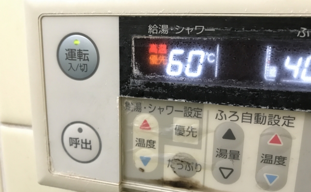 【直し方4】習慣にしたい|お湯で油汚れを溶かす