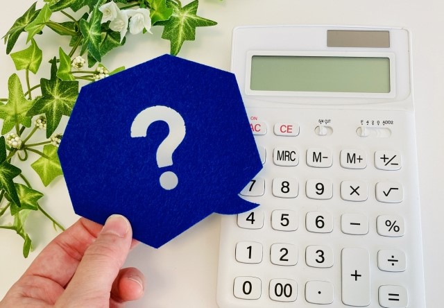 依頼時の費用相場