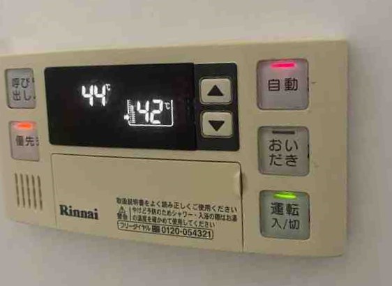 給湯器の動作・設定を確認